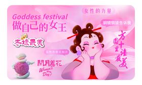 悦己女性绽放美丽姿态