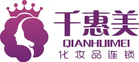 千惠美化妆品logo