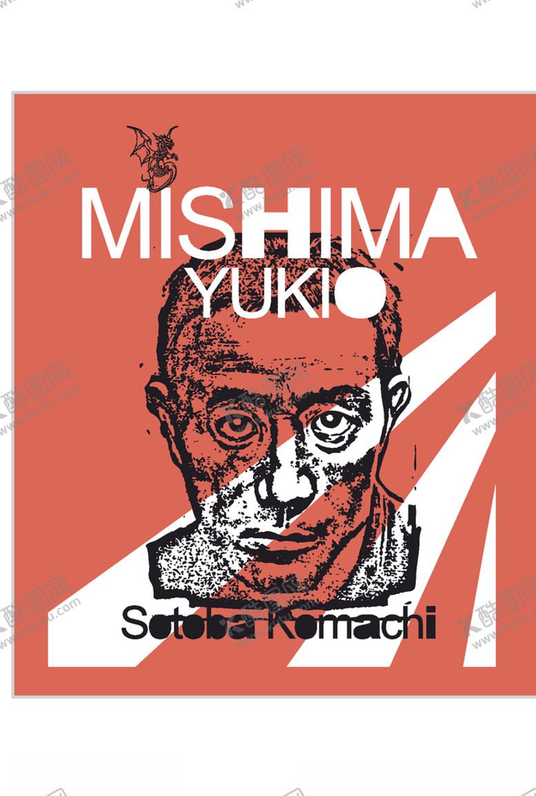 编号：79166110022007517872【酷图网】源文件下载-服装印花