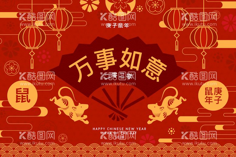 编号：83360811170217231641【酷图网】源文件下载-新年 2022