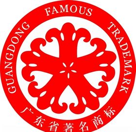 广东省航空运动协会logo标志
