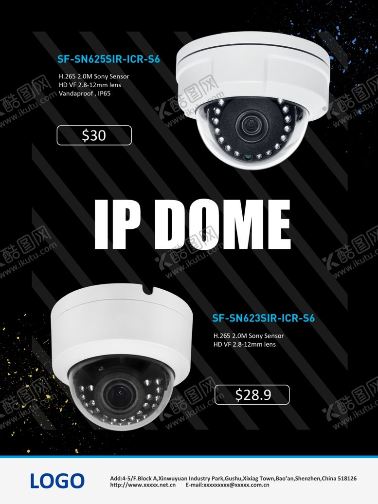 编号：30420509161928206653【酷图网】源文件下载-监控摄像头探头CCTV