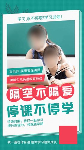 编号：74892509230253238269【酷图网】源文件下载-上课的女老师