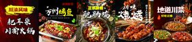 丰盛美食拼盘诱人呈现