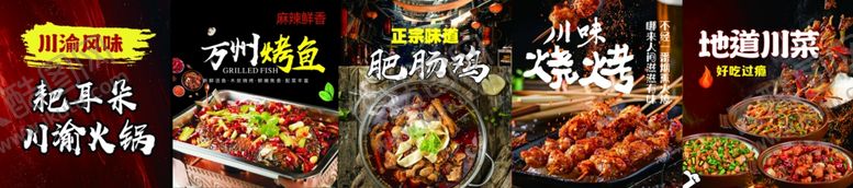 编号：47380806240647578414【酷图网】源文件下载-丰盛美食拼盘诱人呈现