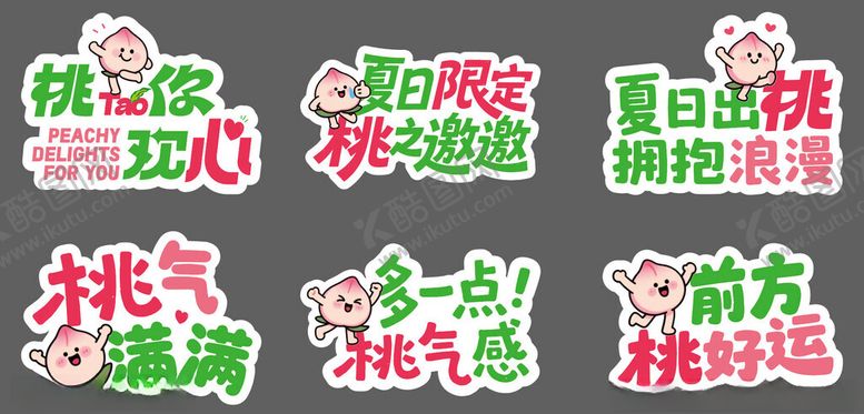 编号：81477910312031273822【酷图网】源文件下载-手举牌