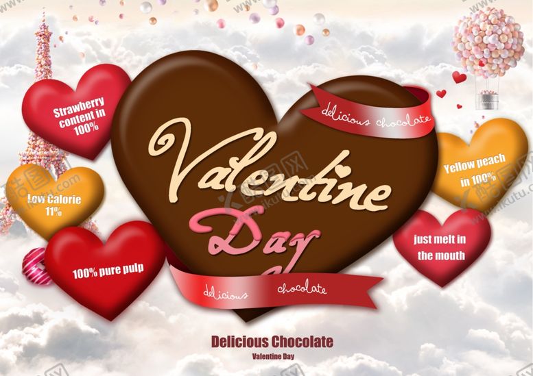 编号：73525610061033286919【酷图网】源文件下载-情人节