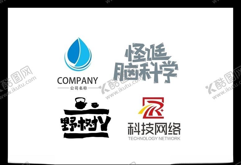 编号：52935309131623414746【酷图网】源文件下载-LOGO设计