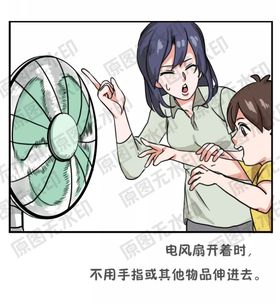 小孩放假安全知识—小心中暑