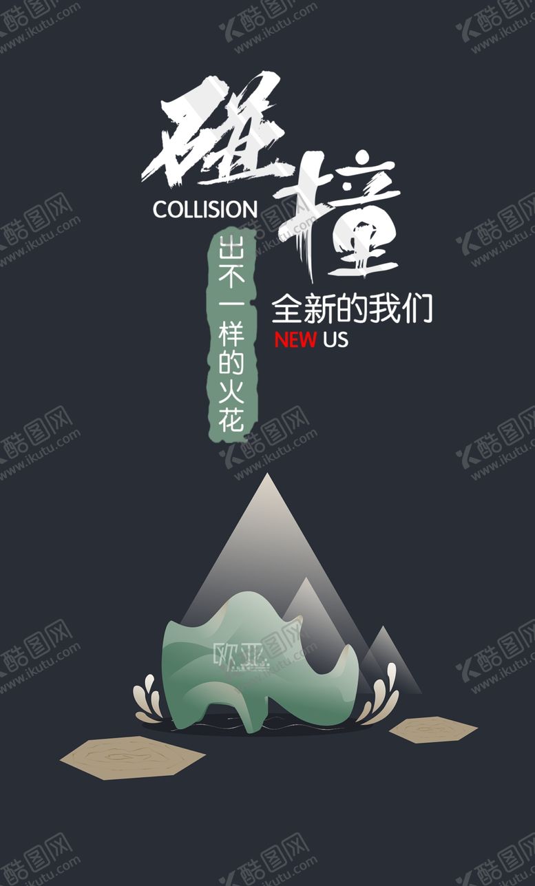 编号：78733910110110465447【酷图网】源文件下载-医院海报