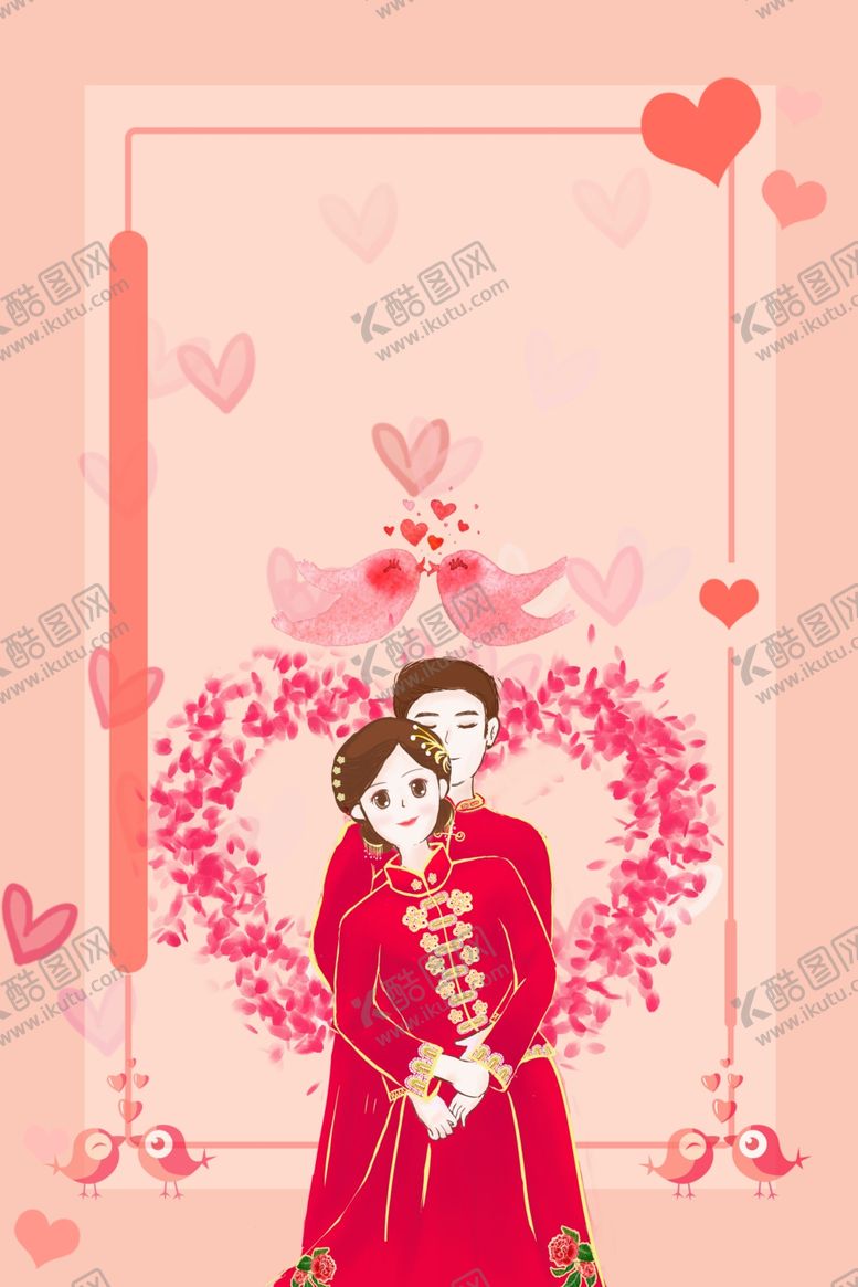 编号：96128009210732156456【酷图网】源文件下载-结婚元素