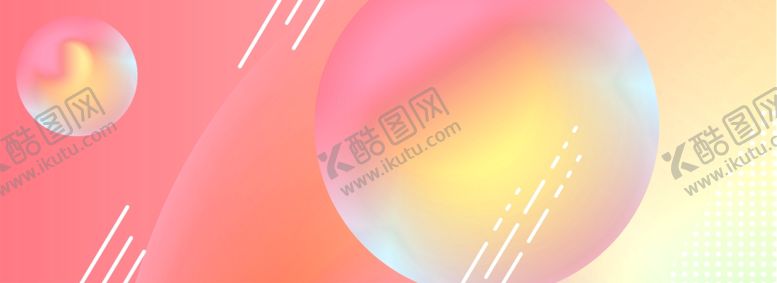编号：86750704280734416181【酷图网】源文件下载-双十一活动渐变背景