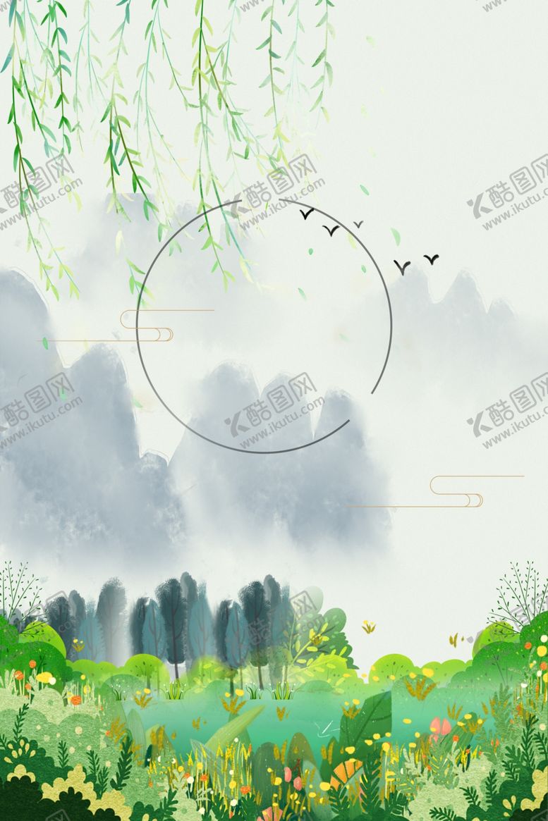 编号：39891510251826553330【酷图网】源文件下载-夏季广告背景