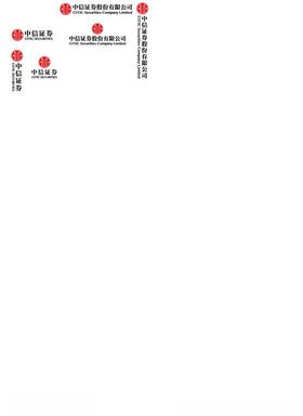 中信证券logo