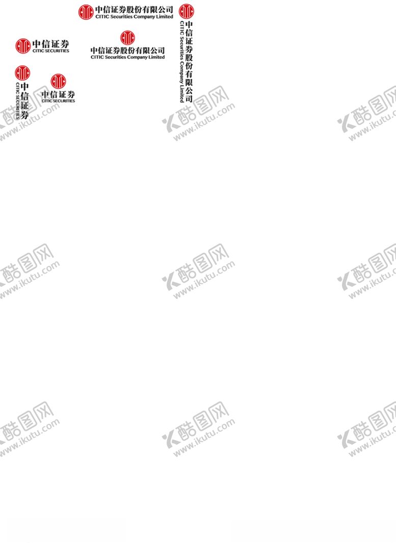 编号：12026809141557402371【酷图网】源文件下载-中信证券logo