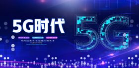 科技网络AI现代商务