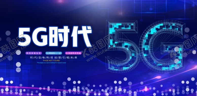 科技网络AI现代商务