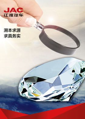 企业文化标语