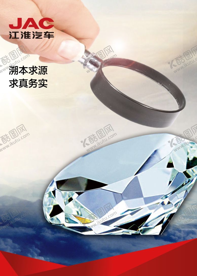 编号：15683910042101438061【酷图网】源文件下载-企业文化标语