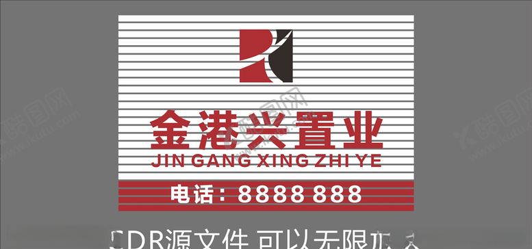 编号：57825209250758029198【酷图网】源文件下载-咖啡馆西餐店招地产