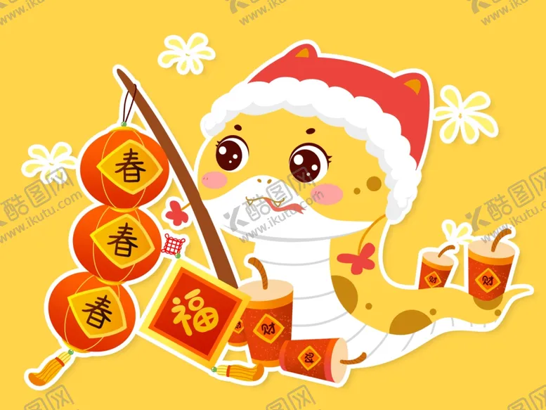 编号：27034102282018515570【酷图网】源文件下载-蛇年新春卡通形象