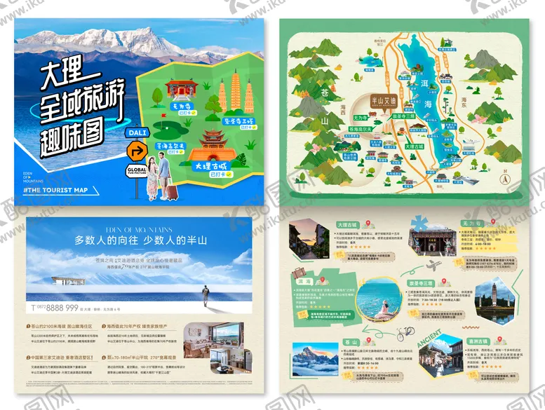 编号：85281409091942365742【酷图网】源文件下载-手绘地图旅游攻略折页