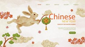 中式兔年主题网页设计元素