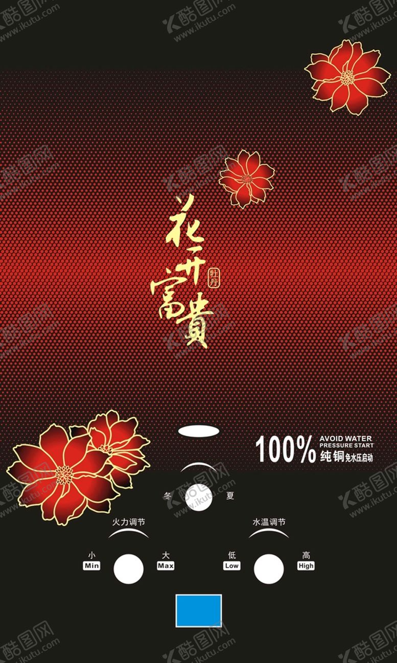 编号：96305710090053598194【酷图网】源文件下载-花开富贵 斜圆点