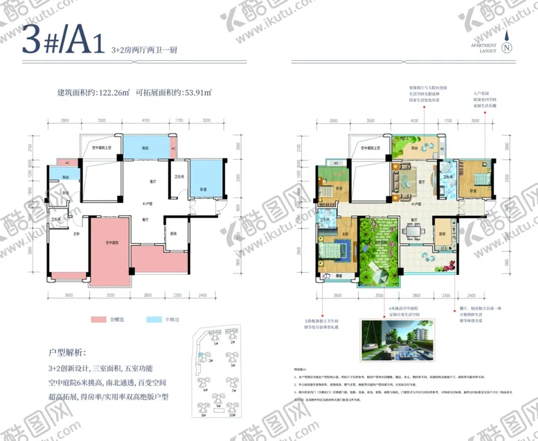 编号：25292302021658075606【酷图网】源文件下载-户型折页
