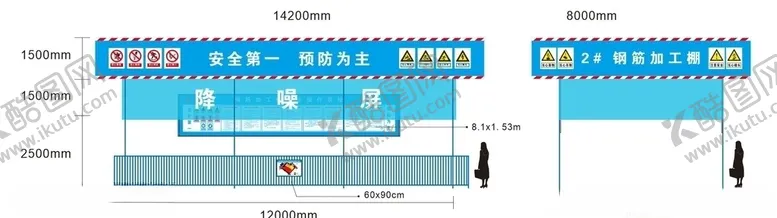 编号：77983804191534025066【酷图网】源文件下载-钢筋防护棚
