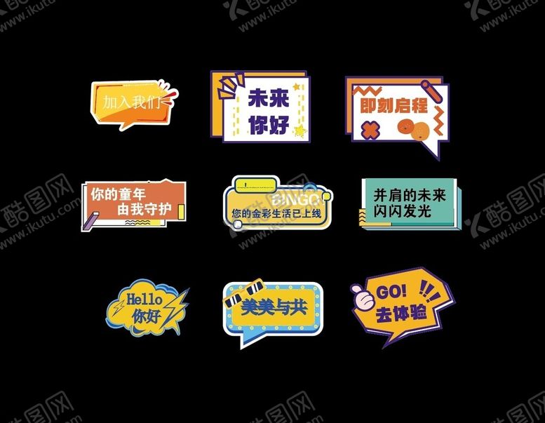 编号：14340002160127347645【酷图网】源文件下载-手举牌