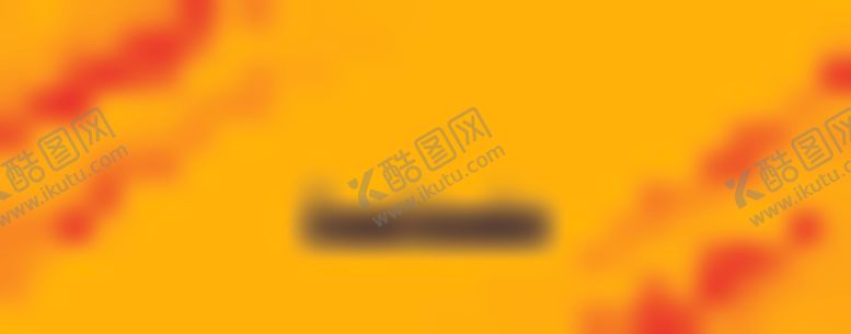 编号：56843112072029177366【酷图网】源文件下载-时尚banner图片