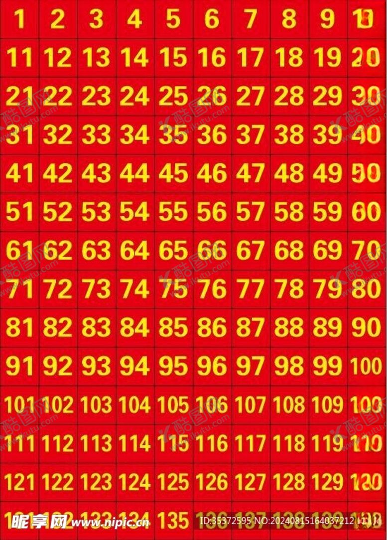编号：71169402171250142604【酷图网】源文件下载-方形座位数字牌