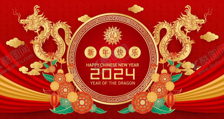 编号：14423712080542524230【酷图网】源文件下载-2024龙年kv新年海报美陈