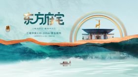 多彩山水间的奇幻景象