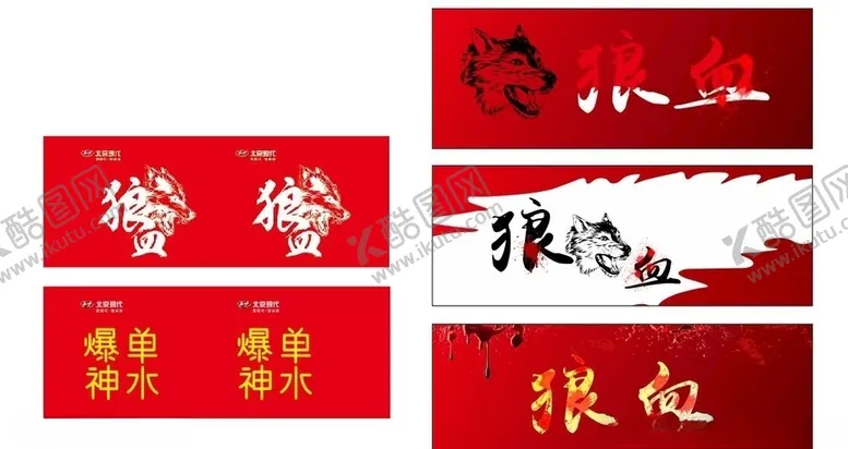 编号：82363304241659484796【酷图网】源文件下载-能量贴纸