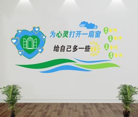 文化墙
