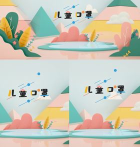 口罩