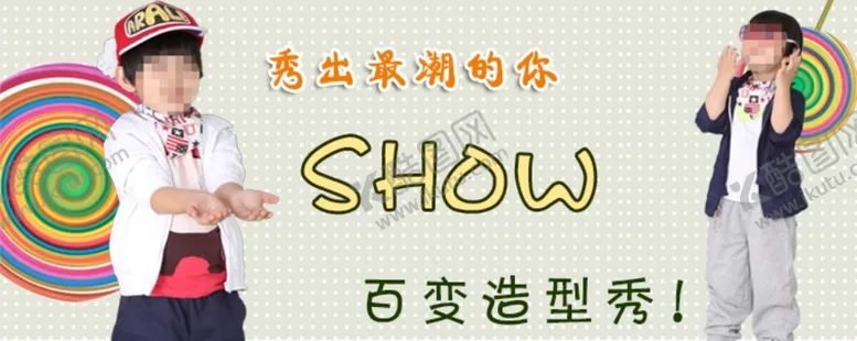 编号：47183506241252181515【酷图网】源文件下载-韩范童装宣传促销图