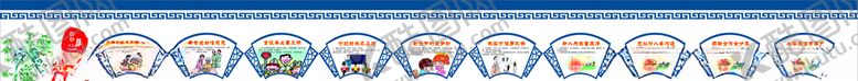 编号：84202610170011193504【酷图网】源文件下载-围挡