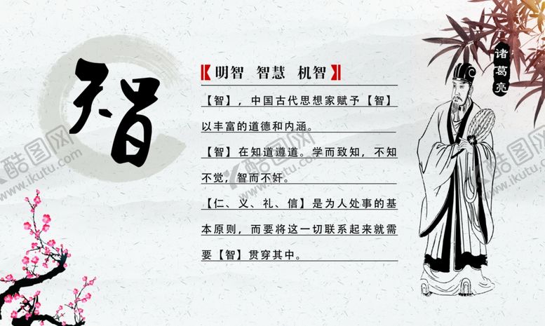 编号：64068110040346186295【酷图网】源文件下载-校园文化展板