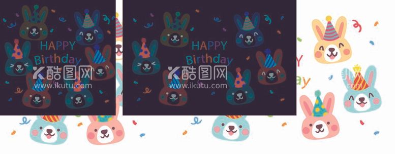 编号：56069611270201353626【酷图网】源文件下载-生日快乐设计图片