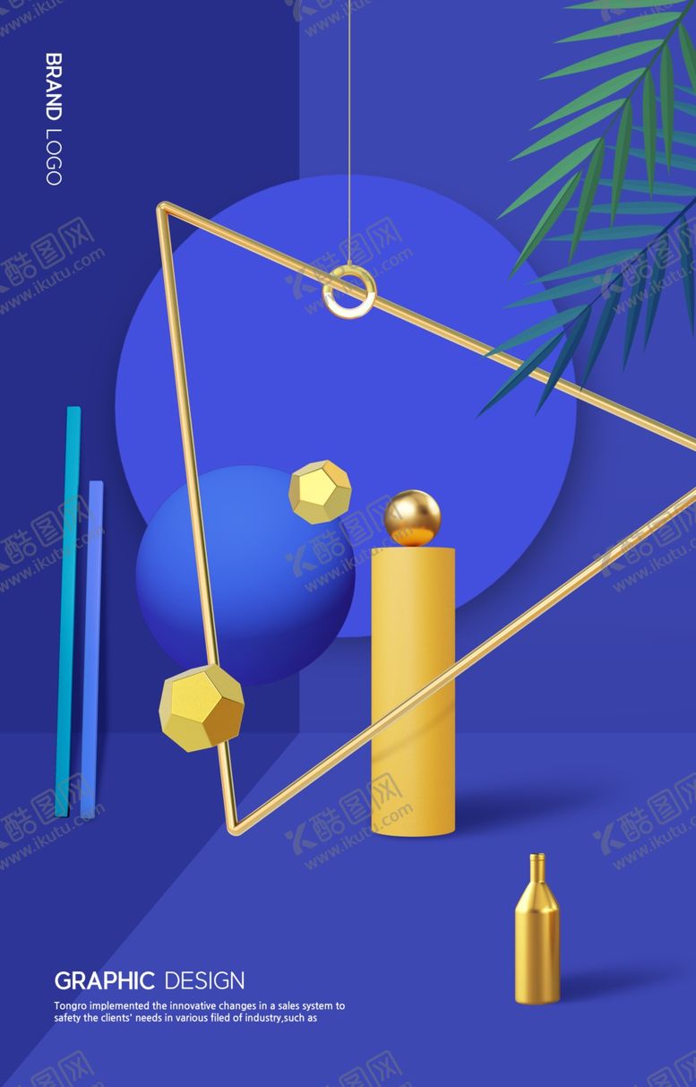 编号：27826610282027534704【酷图网】源文件下载-创意抽象海报