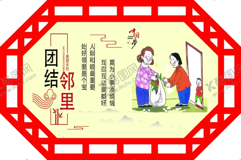 编号：57752603160133303788【酷图网】源文件下载-镂空造型牌