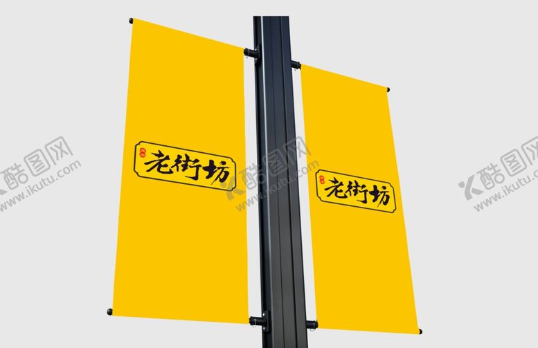 编号：92204809140553509806【酷图网】源文件下载-餐饮样机