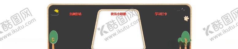 编号：22523309290813405157【酷图网】源文件下载-文化墙