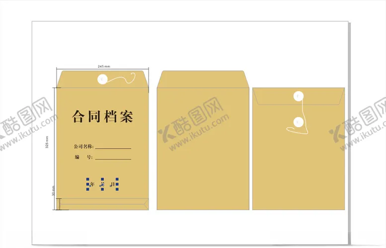 编号：26267107021034516390【酷图网】源文件下载-档案袋