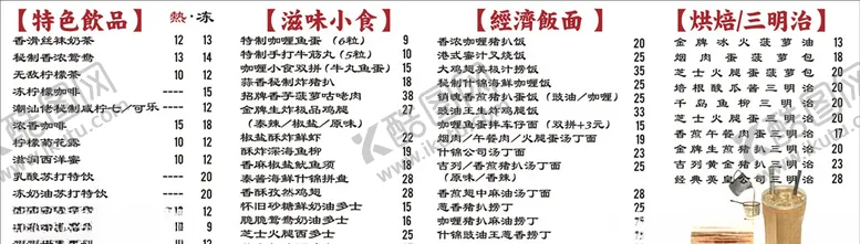 编号：59789406271500121868【酷图网】源文件下载-灯箱