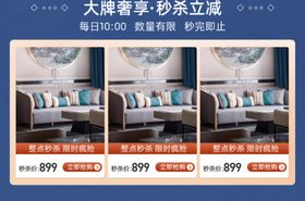 爆款爆品
