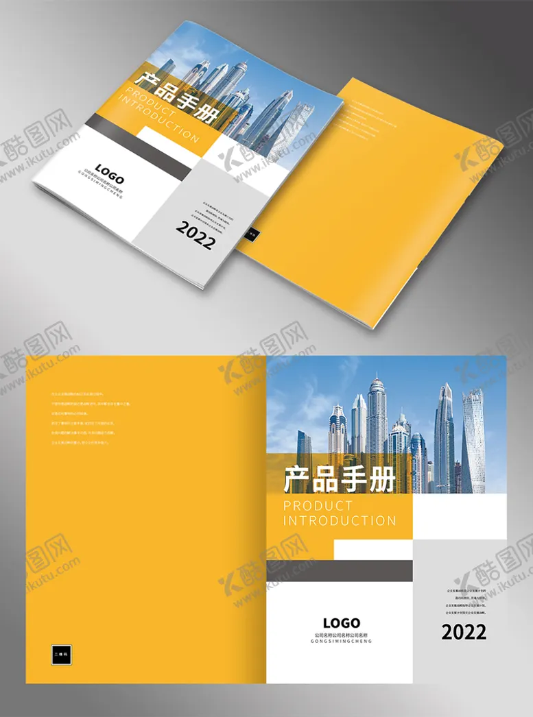编号：56738210050650365138【酷图网】源文件下载-画册封面